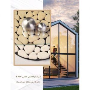 شیشه جهان نما