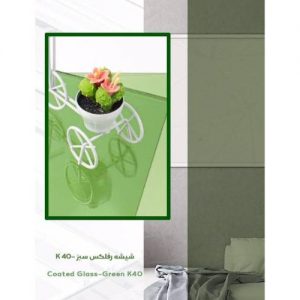 شیشه جهان نما