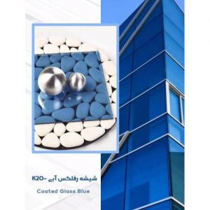 شیشه جهان نما