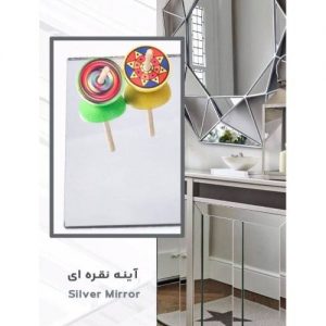 شیشه جهان نما