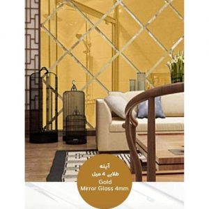 شیشه جهان نما