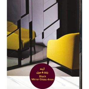 شیشه جهان نما