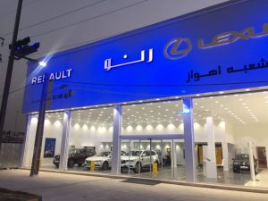 شعبه اهوازنگین خودرو