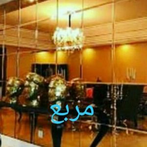 شیشه جهان نما