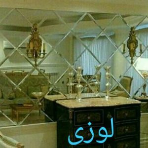 شیشه جهان نما