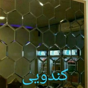 شیشه جهان نما