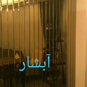 شیشه جهان نما