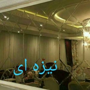 شیشه جهان نما