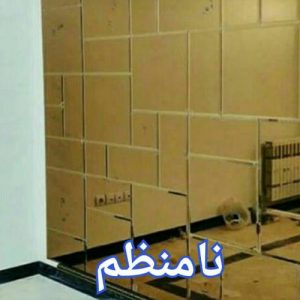 شیشه جهان نما