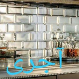 شیشه جهان نما