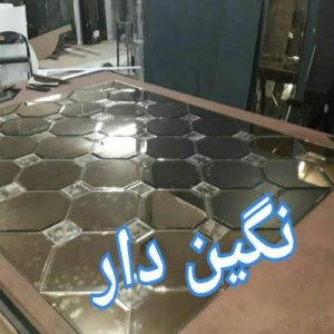 شیشه جهان نما